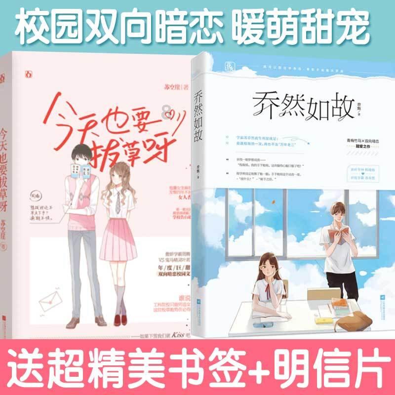 逃离鱼店